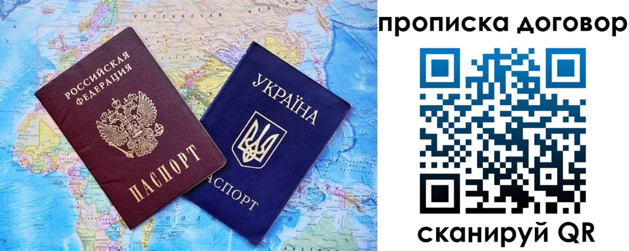 регистрация для дет. сада в Лабинске
