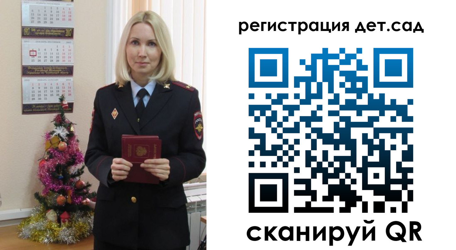 прописка в Лабинске