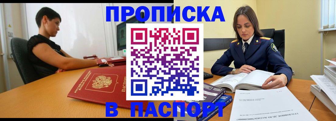 форма 3 в Лабинске