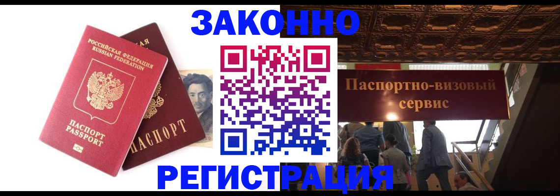 регистрация для дет. сада в Лабинске